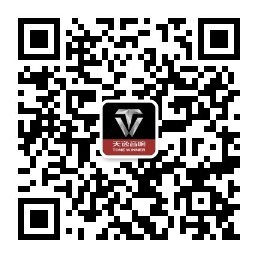 天逸音響微信二維碼